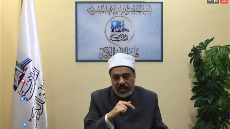 هل توجد زكاة على ذهب الشبكة؟ .. دار الإفتاء تجيب