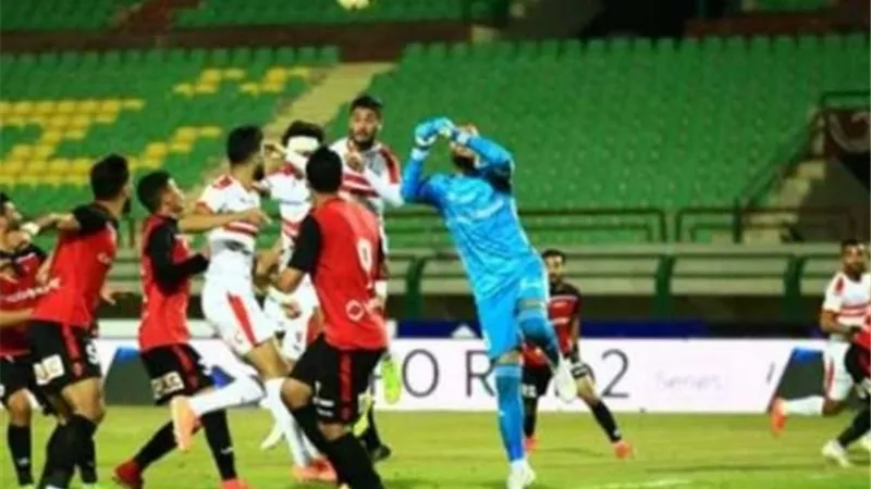 الفار يلغى هدف تقدم الزمالك امام طلائع الجيش بداعى التسلل