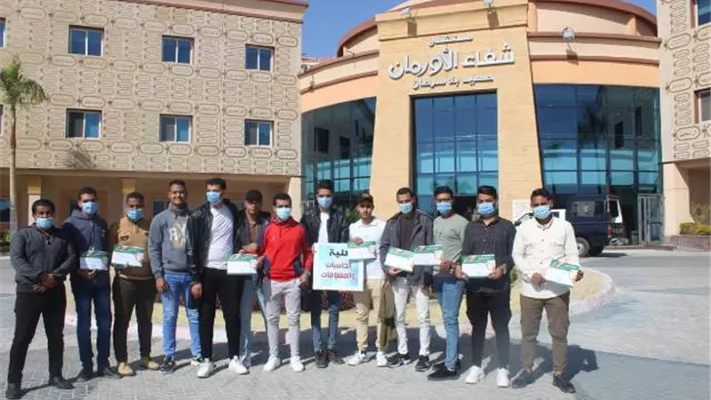 وفد كلية الحاسبات والمعلومات بجامعة الأقصر فى زيارة لمستشفى شفاء الأورمان