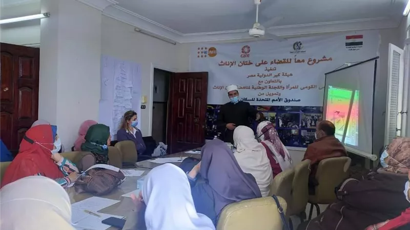 دورة تدريبية لمناهضة العنف ضد المرأة حول النوع الاجتماعي وختان الإناث