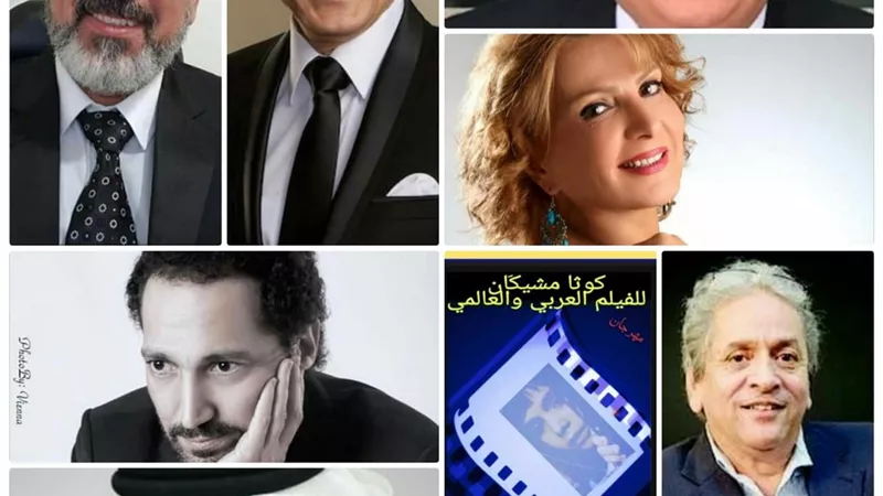 كوثا .. مشيكان .. مهرجان سينمائي جديد يقوده الكبار