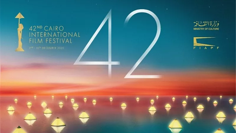 مهرجان القاهرة السينمائي الدولي يفتتح الدورة 42 وسط إجراءات احترازية مشددة