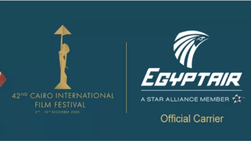 مصر للطيران الناقل الرسمي لضيوف ونجوم مهرجان القاهره السينمائي الدولي في دورته ال 42