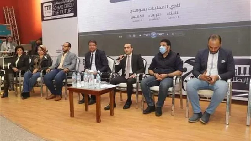ختام مؤتمر 