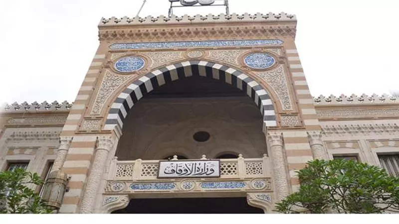 ننشر أسماء المستحقين لصرف مكافأة التميز العلمي بالأوقاف