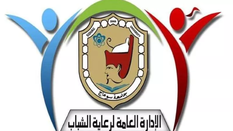 انطلاق بطولة كمال الأجسام لطلبة جامعة سوهاج.. تعرف على الموعد بالصور