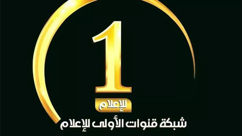 تفاصيل انطلاق 