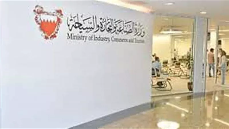 أول تعليق من البحرين بشأن استيراد بضائع من المستوطنات الإسرائيلية
