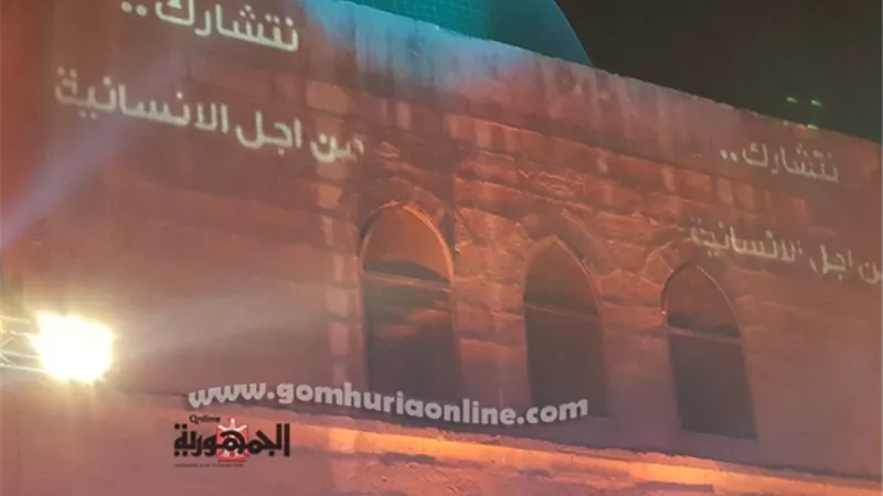 صندوق تحيا مصر يطلق حملته أجل الإنسانية من قلعه صلاح الدين الأيوبي