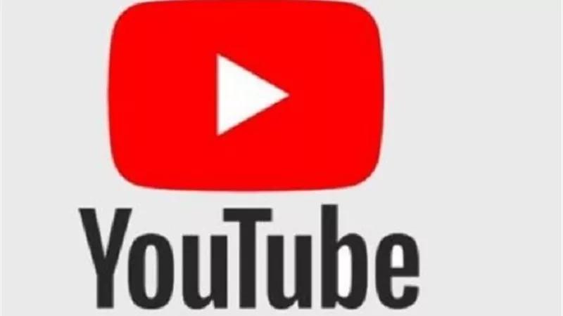 احترس قبل التعليق على فيديوهات يوتيوب
