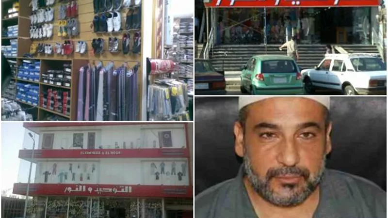 تفاصيل القبض على مالك محال 