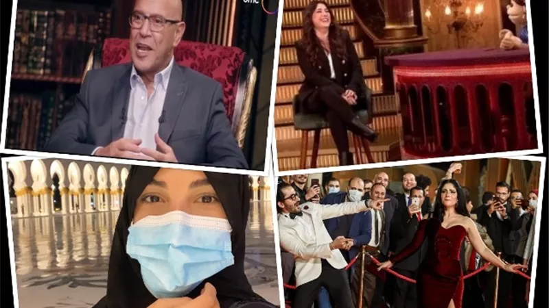 تعرف على أحدث تريندات المشاهير..