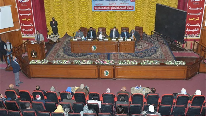 الجلسة الافتتاحية لمؤتمر 