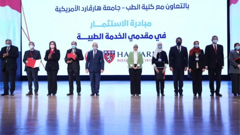 وزيرة الصحة: الاستثمار في مقدمي الخدمةِ الطبية من أهم الركائز لتحقيق أعلى مستوى من الرعاية الصحية في مصر