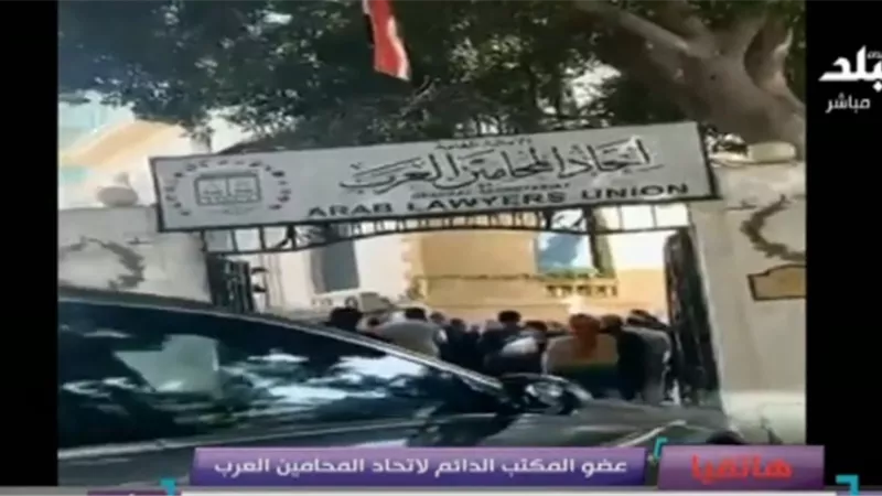 حقيقة منع رجائي عطية من دخول مقر اتحاد المحامين العرب.. فيديو