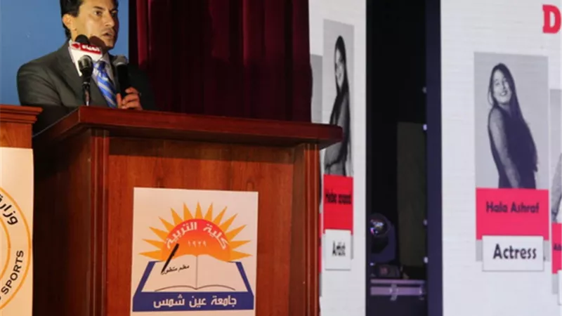 وزيرا الشباب والتضامن يشهدان احتفالية 