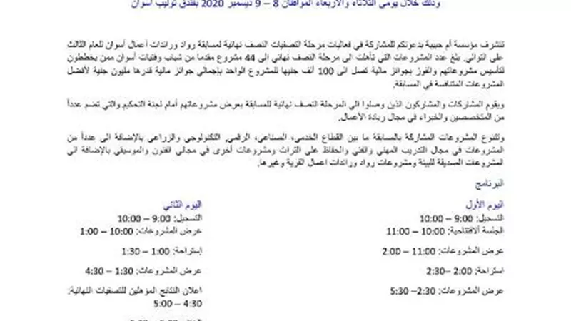 غداً .. 