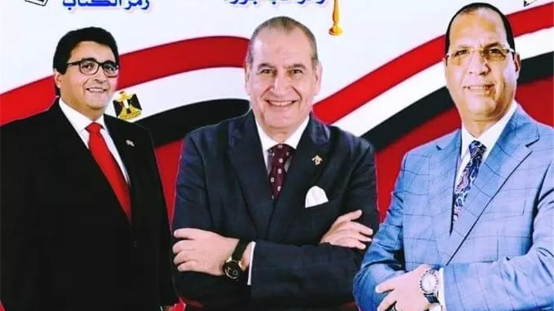 جاد ومشهور وأباظة.. مرشحو مستقبل وطن لثلاثة مقاعد بالبرلمان