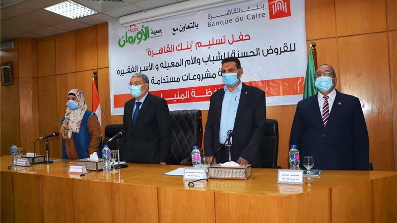 مشروعات صغيرة للاسر الاكثر احتياجا بالمنيا