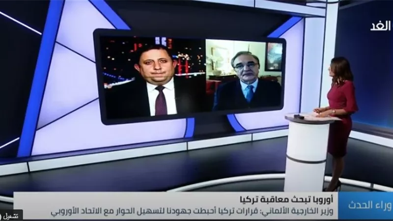بالفيديو: باحث تركي: أنقرة قلقة من العقوبات.. واتبعت لهجة تصالحية