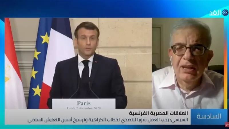 بالفيديو: أستاذ علاقات سياسية: مصر وفرنسا تجمعهما علاقات إستراتيجية كبيرة.. وتركيا أصبحت تشعر بعزلة