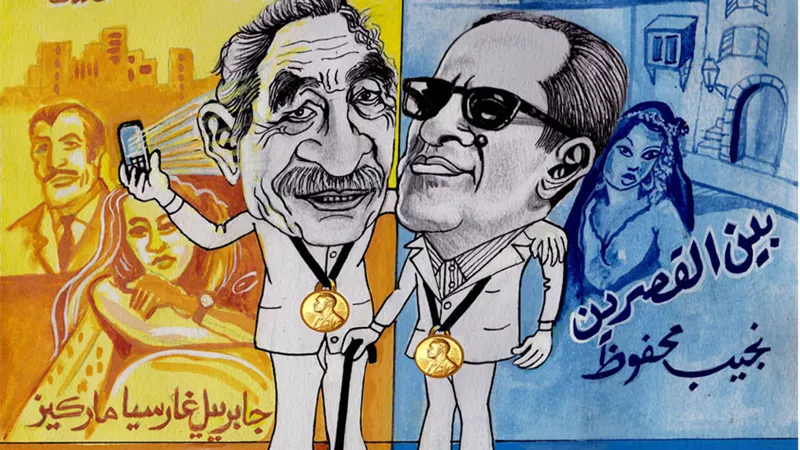 الخميس .. محفوظ يلتقي ماركيز بمتحف محمود مختار