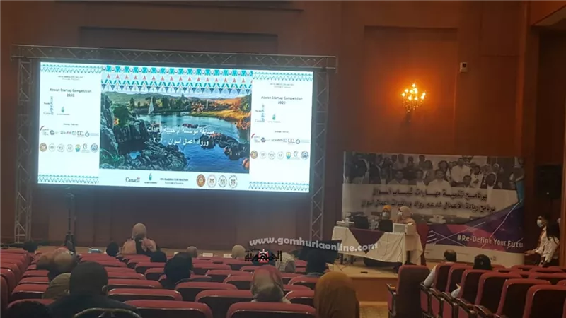 انطلاق التصفيات النصف نهائية لمسابقة مؤسسة 