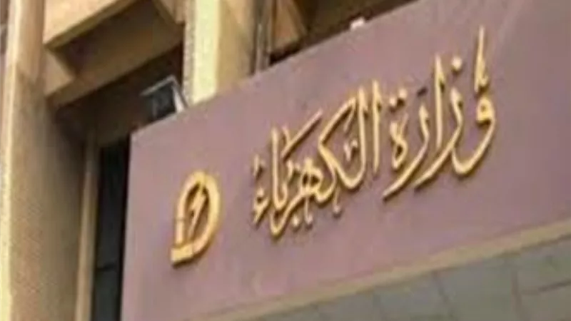 الكهرباء ..الاولوية لتحسن الخدمة للمواطنين وايجاد حلول لمشاكلهم