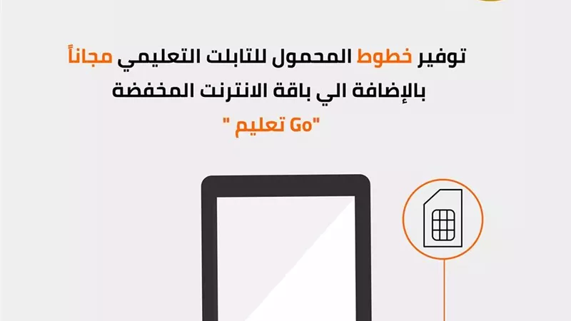 جوميا والبريد المصرى يوقعان بروتوكول تعاون في مجال الخدمات اللوجستية والتجارة الالكترونية