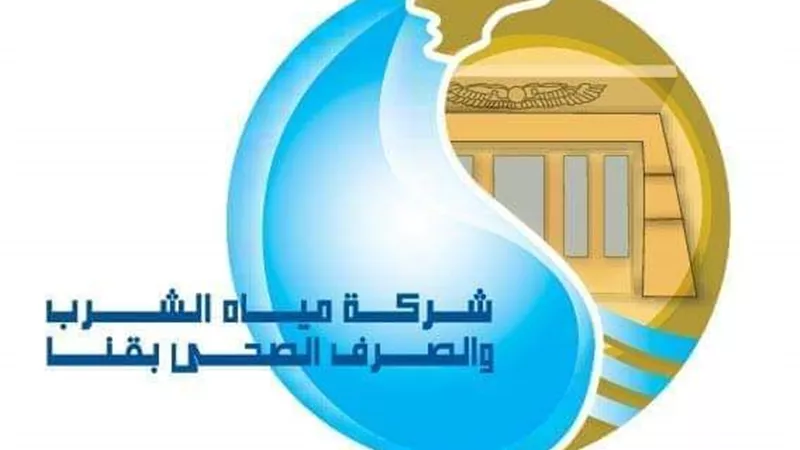 انفجار بخط مياه ١٠٠٠ مم بقرية الرحيبات بمركز أبوتشت