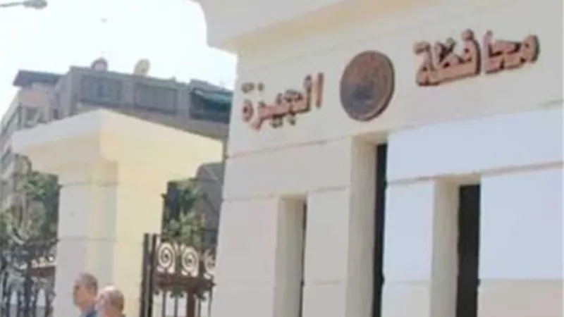 براتب يصل لـ 5 الاف جنيه.. وظائف بجهاز تشغيل محافظة الجيزة