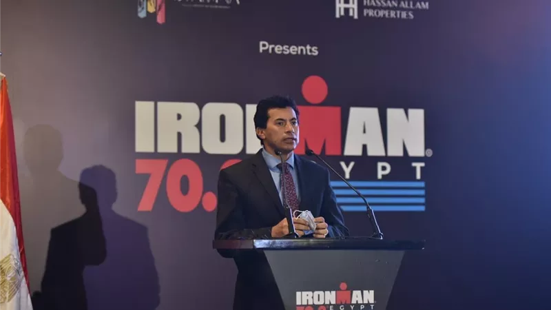 أشرف صبحى يشهد إعلان استضافة مصر بطولة iron man