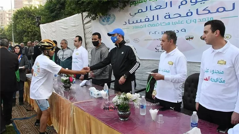 ضمن فعاليات اليوم العالمي لمكافحة الفساد محافظ الفيوم يشارك بماراثون للدراجات