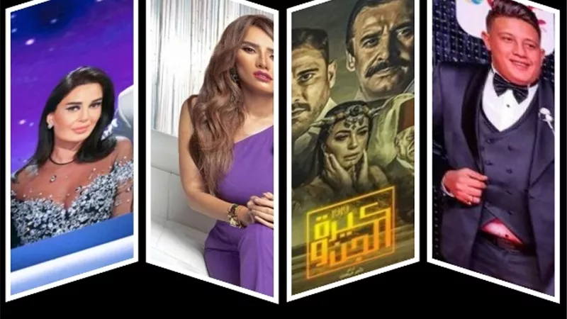 تريندات المشاهير.. غضب من تصريحات زينة .. وحمو بيكا على السجادة الحمراء لأول مرة