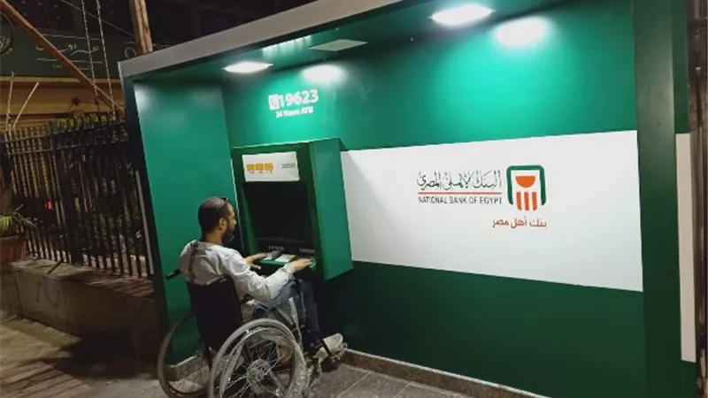 البنك الأهلي المصري يستمر في استراتيجيته لدعم ذوي الهمم