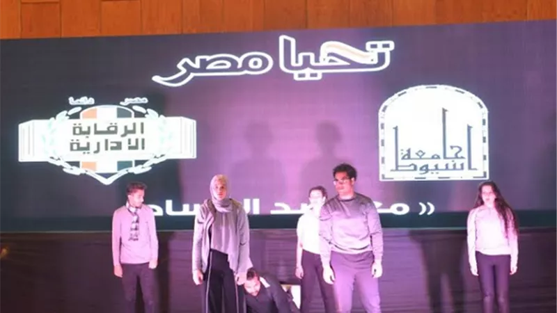 جامعة أسيوط تكريم طلابها الفائزين في مسابقة أفضل بحث وعمل فني عن مكافحة الفساد