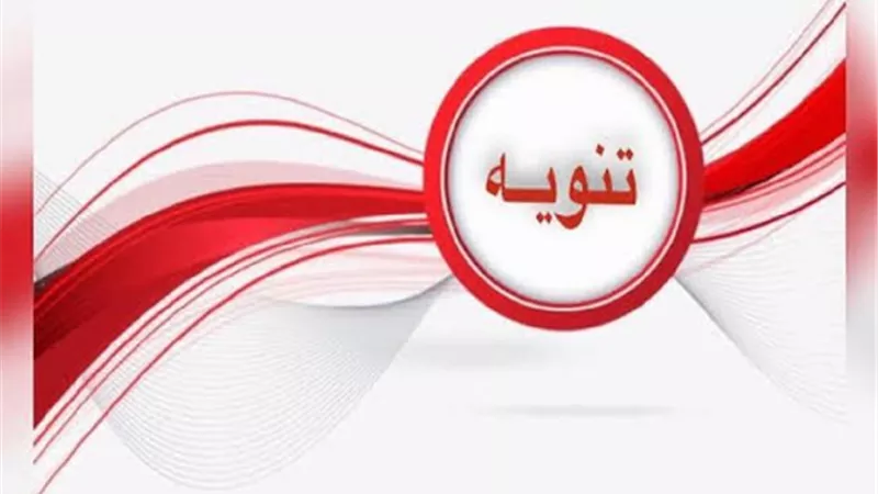 المركز الإقليمى لنقل الدم بالأقصر ينظم حملة للتبرع بالدم بميدان صلاح الدين