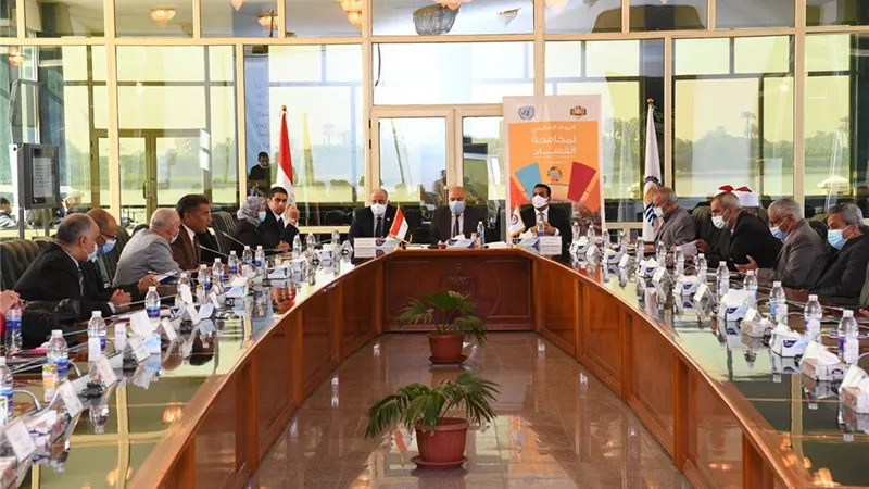 ندوة تثقيفية عن مكافحة الفساد والحوكمة بقنا