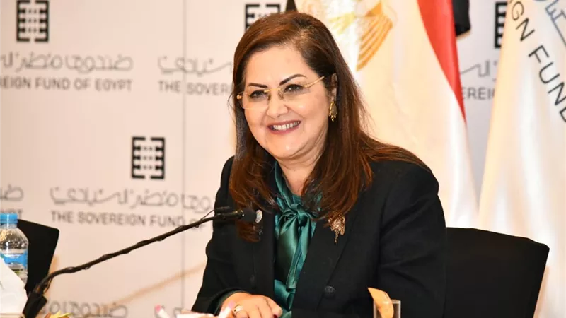 وزيرة التخطيط: صندوق مصر السيادي يحفظ حقوق الأجيال القادمة