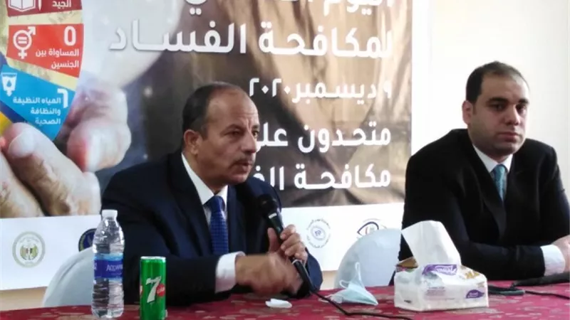 مديرية تعليم قنا تنظم ندوة موسعة حول مكافحة الفساد