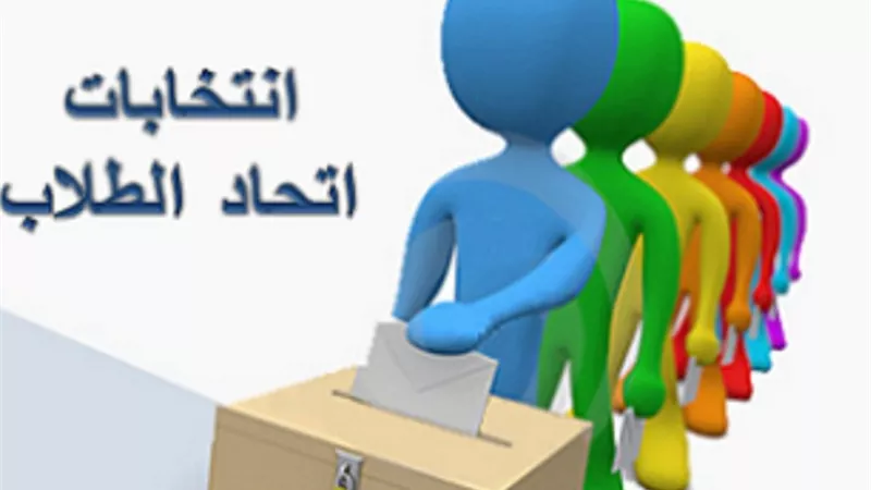 اسرة طلاب من اجل مصر بجامعة القاهرة تبدأ فعاليات برنامج موحد للمرشحين استعدادا لانتخابات الاتحادات الطلابية