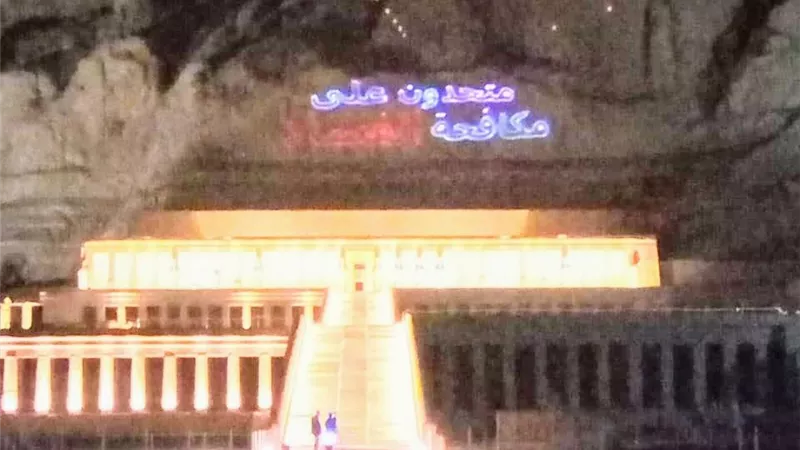 متحدون على مكافحة الفساد فى معبد حتشبسوت غرب الأقصر