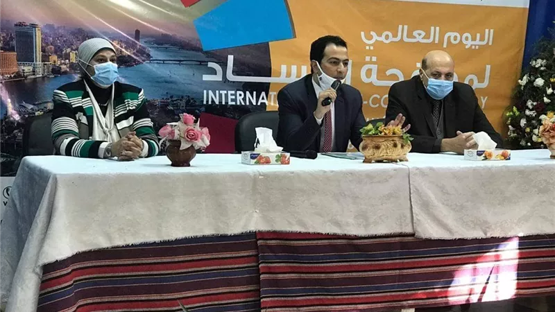 الرقابة الإدارية وتعليم القليوبية ينظمان ندوة توعوية إحتفالا باليوم العالمى لمكافحة الفساد