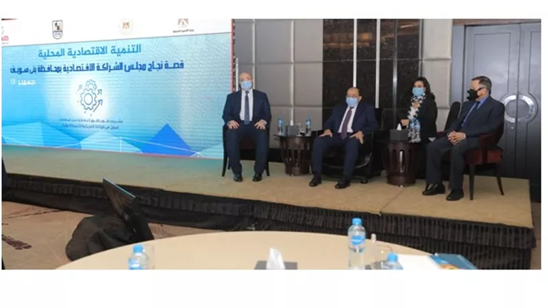 محافظ بني سويف : اتبعنا منهجية غير تقليدية في توفير المعلومات لإعداد الإستراتيجية التنموية للمحافظة
