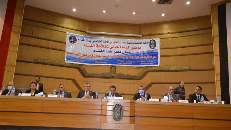 إنشاء لجنة مشتركة مع الإدارات القانونية وهيئة الرقابة الإدارية لمكافحة الفساد داخل مواقع العمل