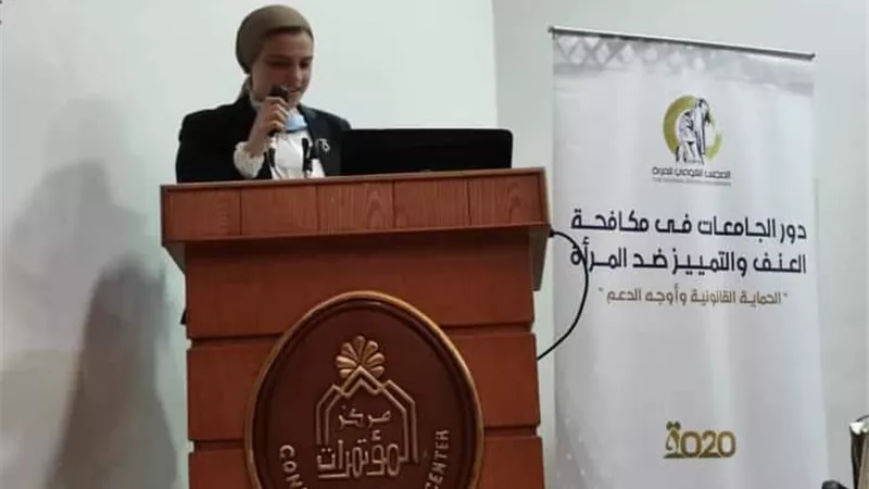 الحماية القانونية وأوجه الدعم.. ندوة توعية لقومى المرأه ببنى سويف