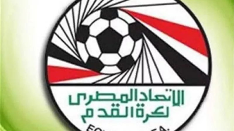 اتحاد الكرة يحسم الجدل بشأن مشاركة الزمالك امام الاهلى فى السوبر المصرى