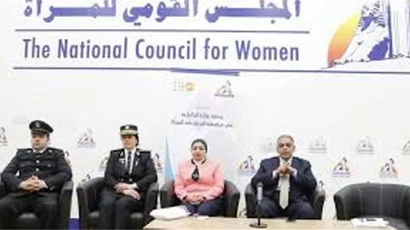 القومي للمرأة ينعي مدير الادارة العامة لحقوق الانسان بوزارة الداخلية