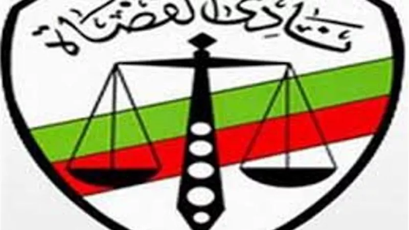 نادي القضاة: التشريعات المصرية متسقة مع اتفاقية الأمم المتحدة لمكافحة الفساد