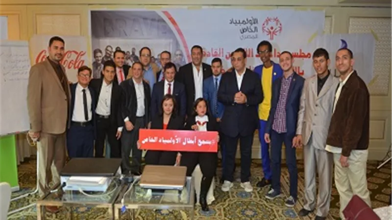 الاعلان عن تشكيل مجلس اللاعبين القادة بالأولمبياد الخاص المصري للدورة الثانية 2020 -2022